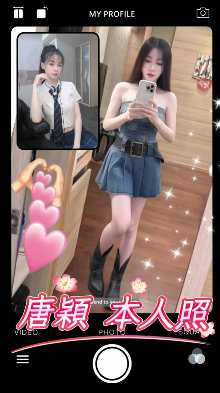 妮雅